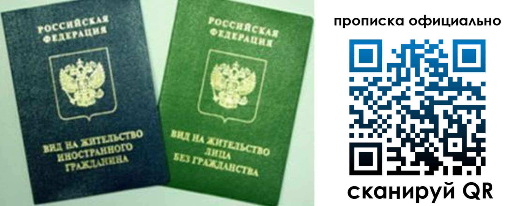 найти адрес прописки в Димитровграде
