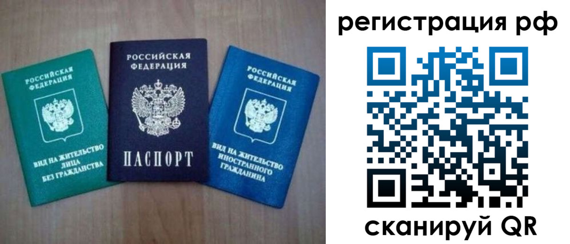 временная регистрация адрес в Димитровграде