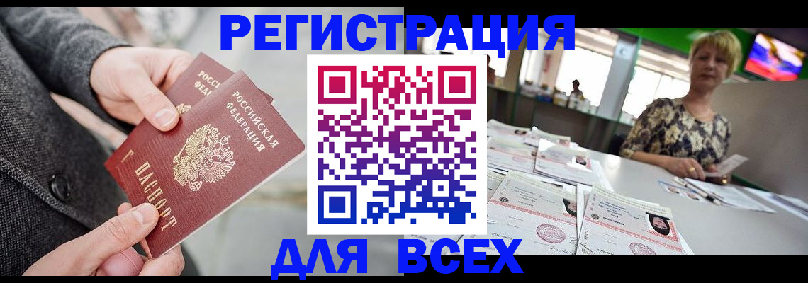 пропишу в квартире в Димитровграде