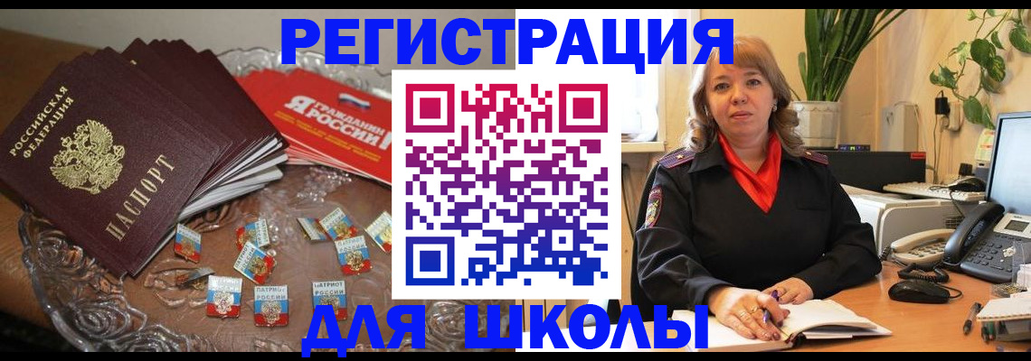 временная регистрация госуслуги в Димитровграде