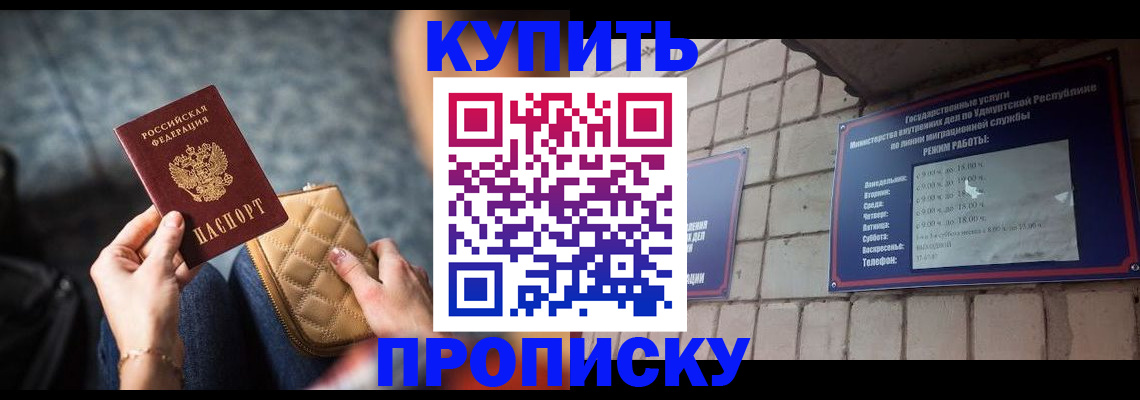 регистрация для дет. сада в Димитровграде