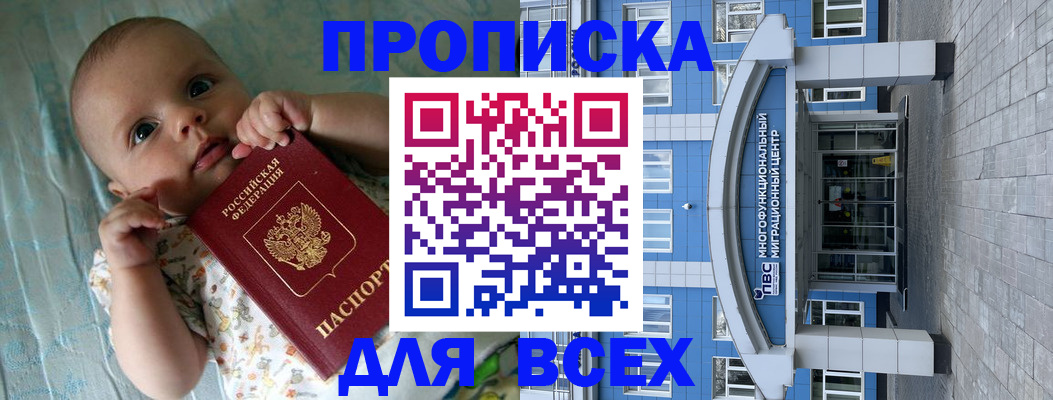 пропишу в квартире в Димитровграде
